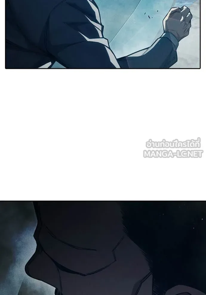 Juvenile Prison ตอนที่ 85 หน้า 89