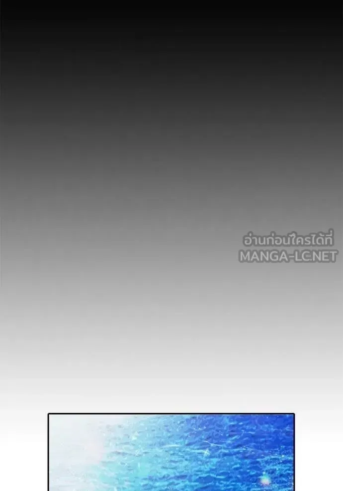 Juvenile Prison ตอนที่ 86 หน้า 104