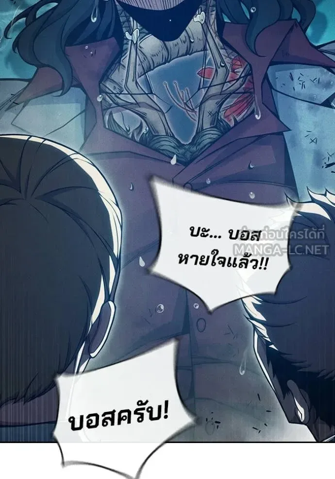 Juvenile Prison ตอนที่ 86 หน้า 116
