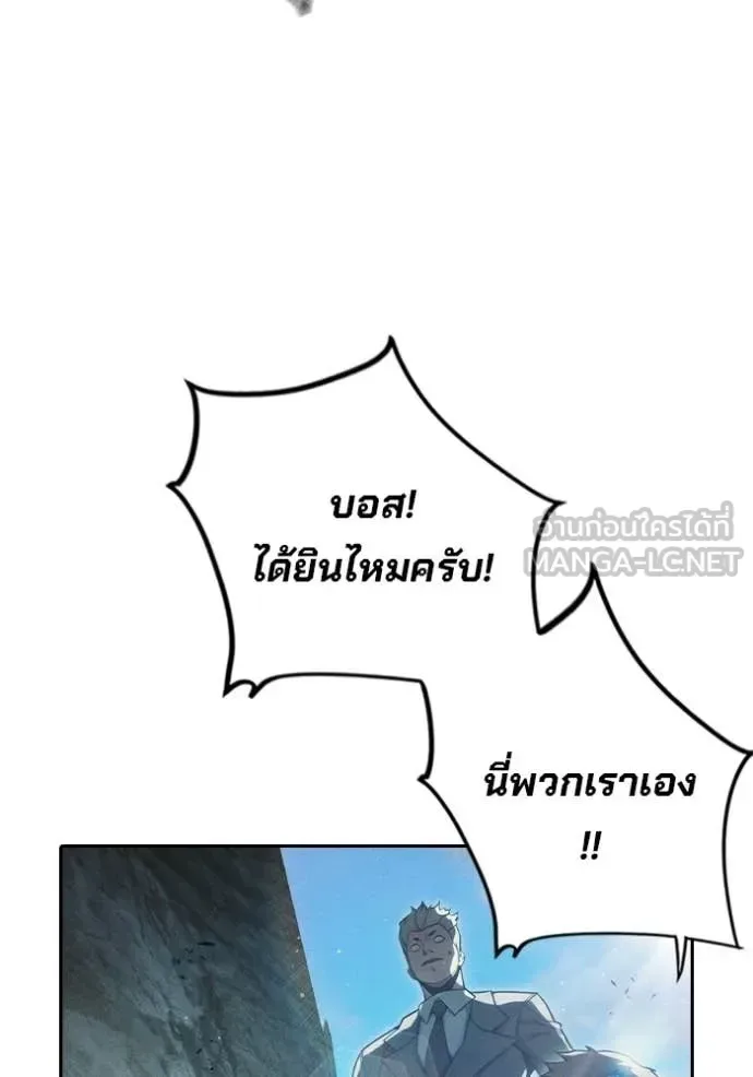 Juvenile Prison ตอนที่ 86 หน้า 117