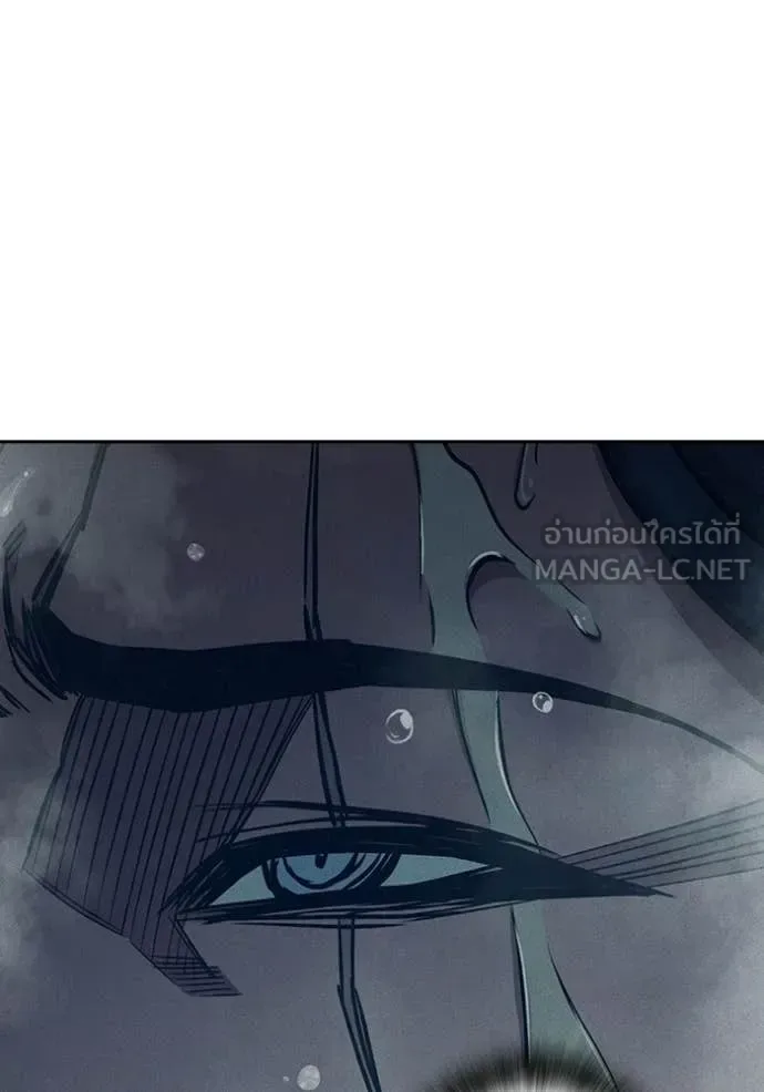 Juvenile Prison ตอนที่ 86 หน้า 119