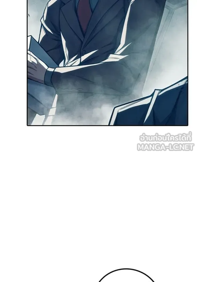 Juvenile Prison ตอนที่ 86 หน้า 172