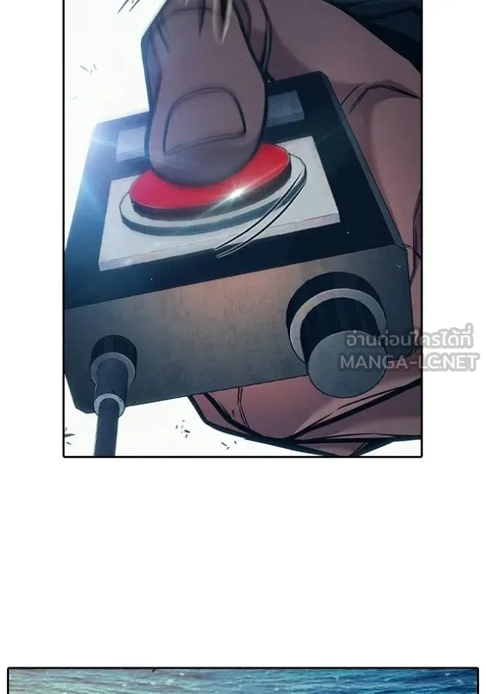 Juvenile Prison ตอนที่ 86 หน้า 182