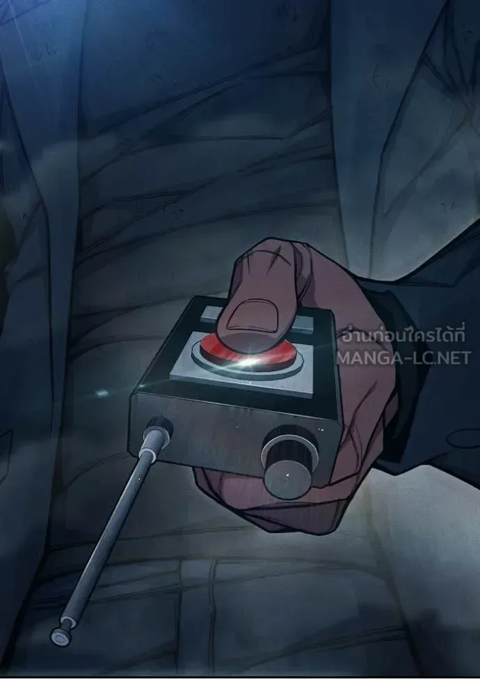 Juvenile Prison ตอนที่ 86 หน้า 195
