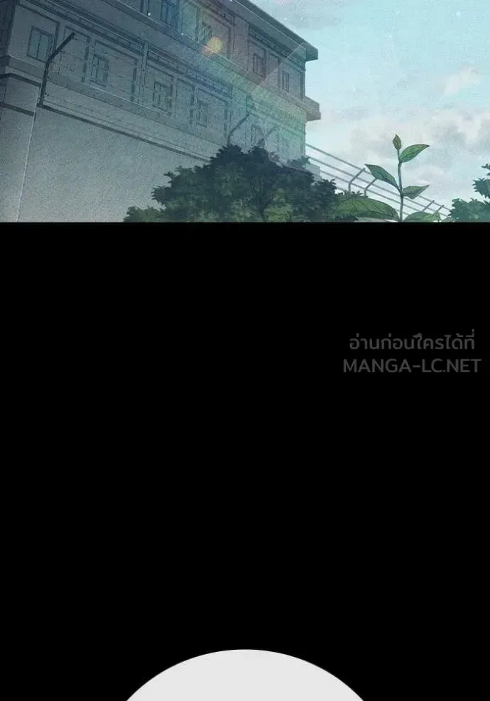 Juvenile Prison ตอนที่ 86 หน้า 2