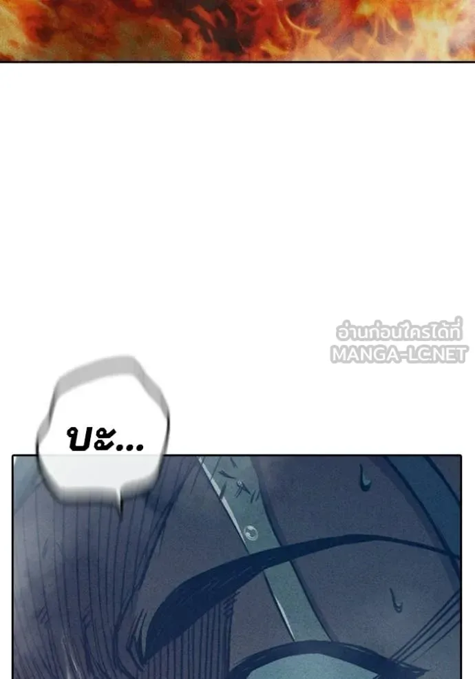 Juvenile Prison ตอนที่ 86 หน้า 209