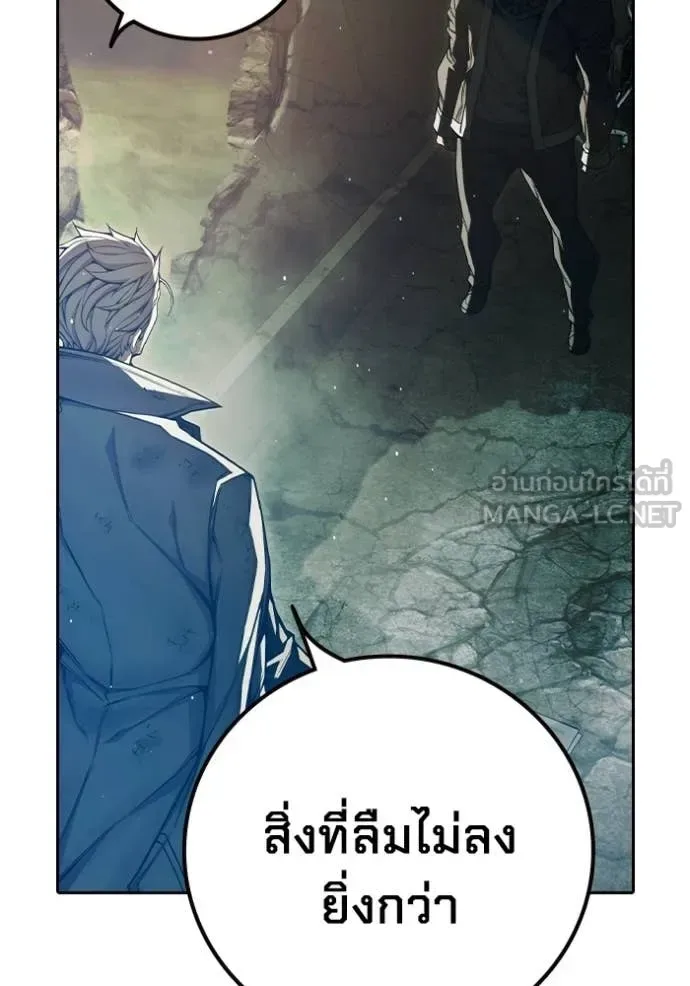 Juvenile Prison ตอนที่ 86 หน้า 224