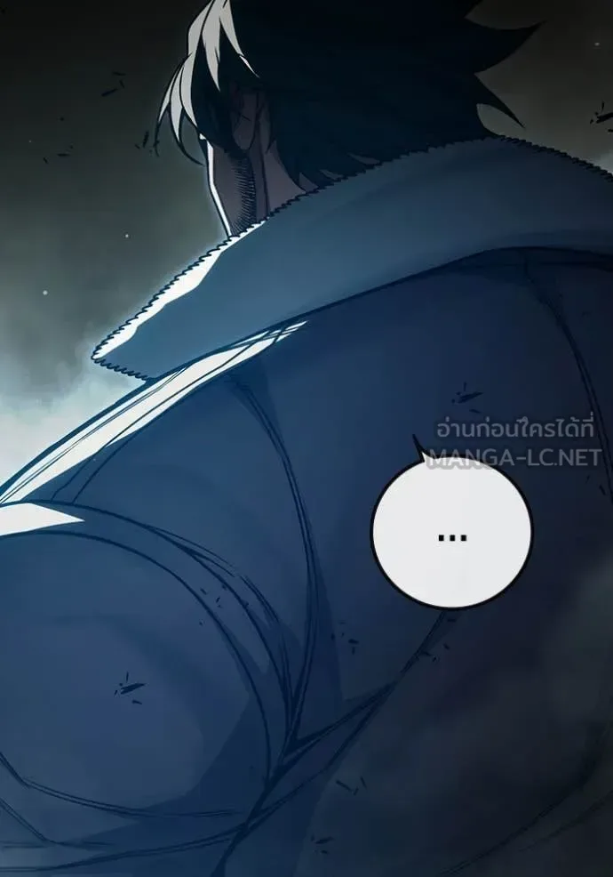 Juvenile Prison ตอนที่ 86 หน้า 236