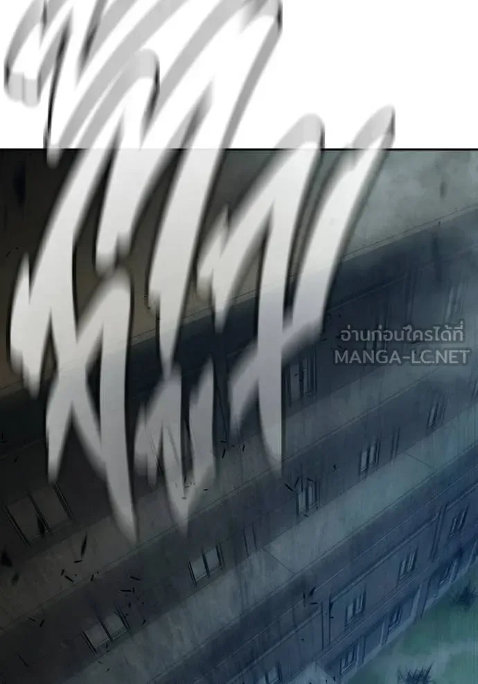 Juvenile Prison ตอนที่ 86 หน้า 258