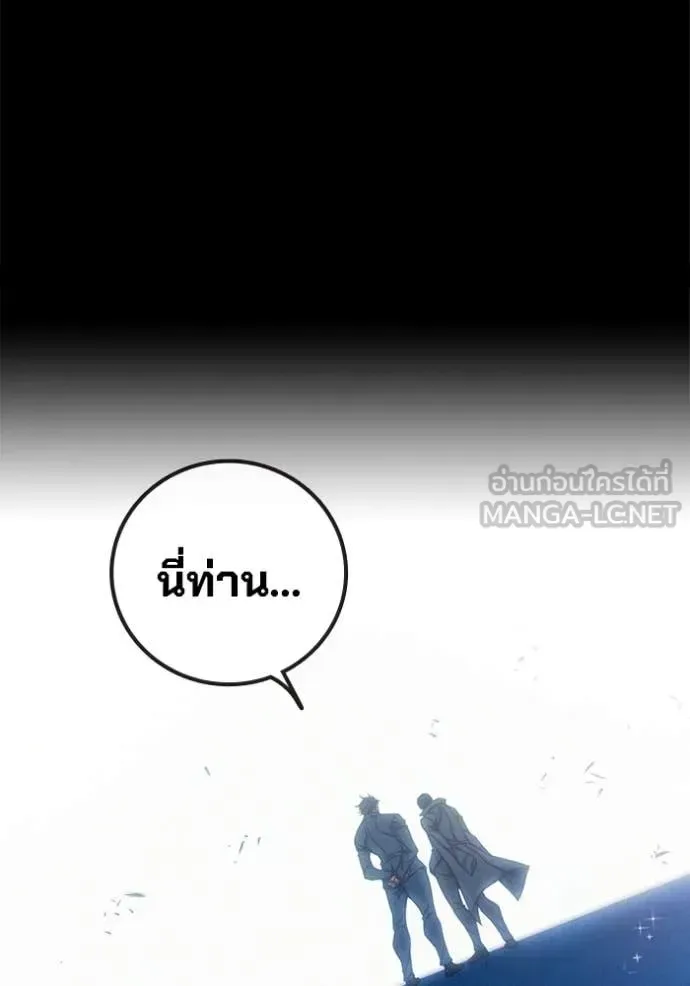 Juvenile Prison ตอนที่ 86 หน้า 28