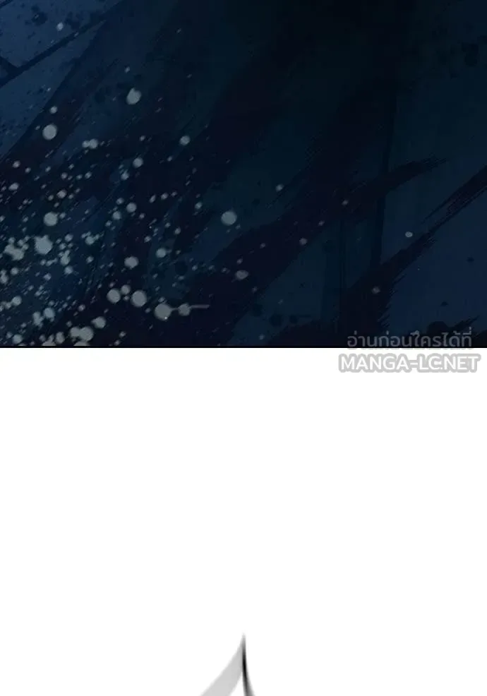 Juvenile Prison ตอนที่ 86 หน้า 39