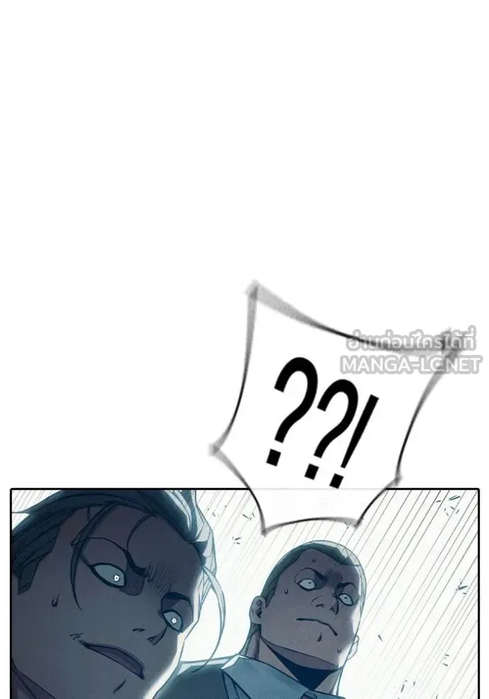 Juvenile Prison ตอนที่ 86 หน้า 44