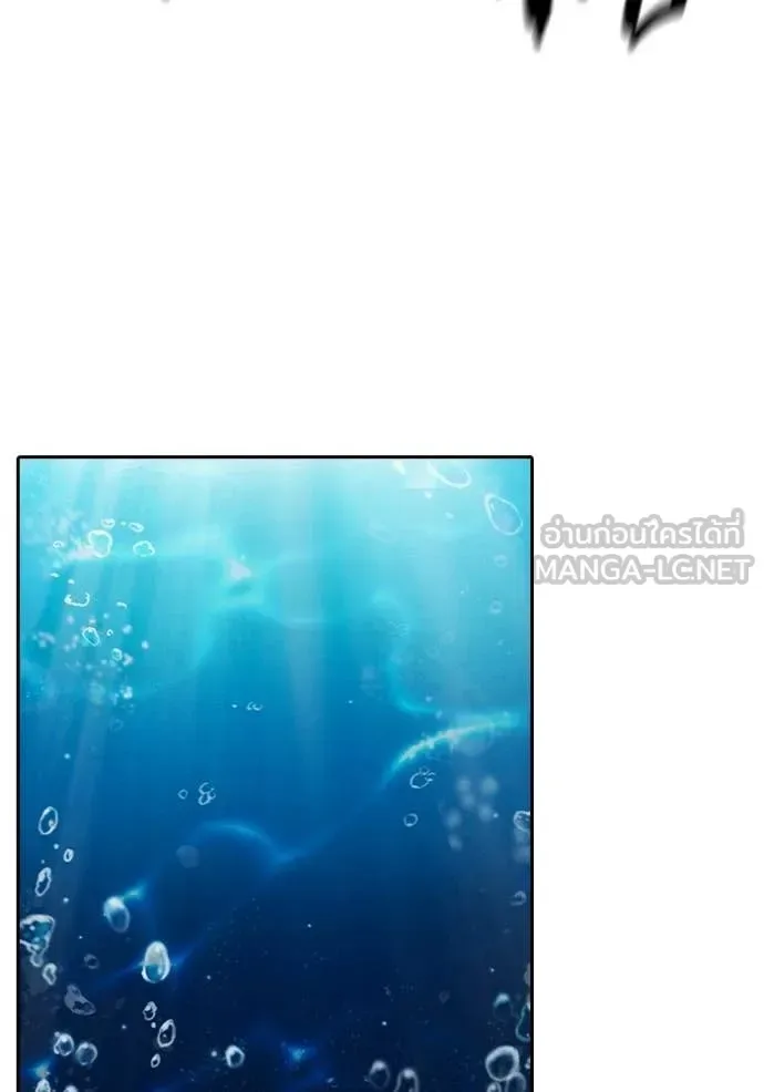 Juvenile Prison ตอนที่ 86 หน้า 59