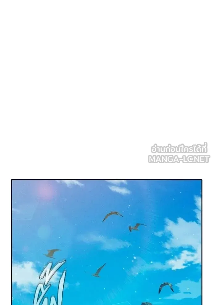 Juvenile Prison ตอนที่ 86 หน้า 64