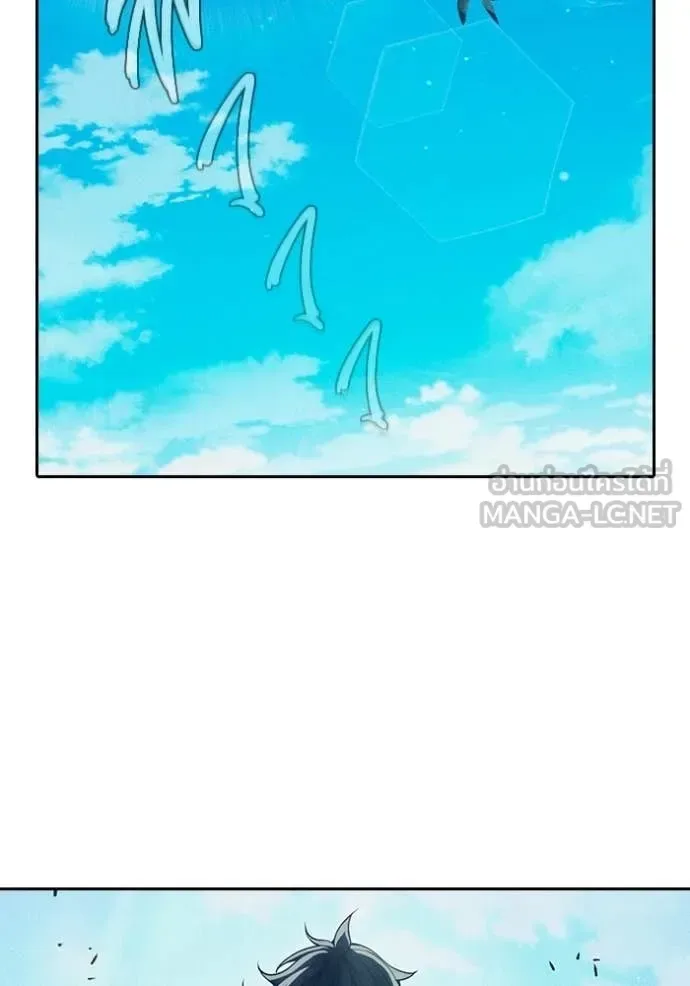 Juvenile Prison ตอนที่ 86 หน้า 65