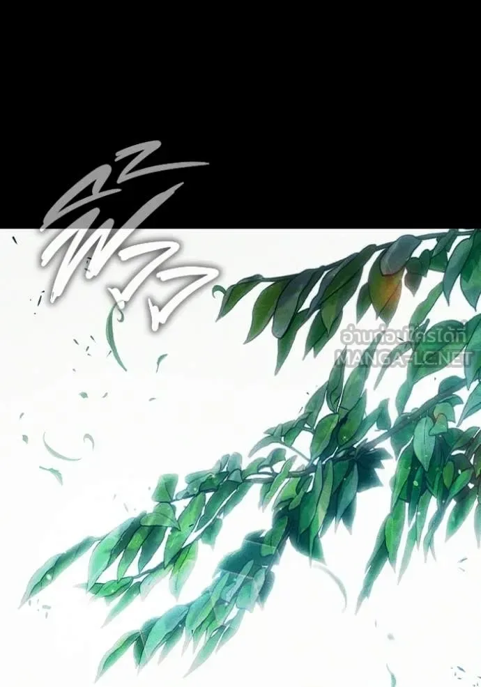 Juvenile Prison ตอนที่ 86 หน้า 7
