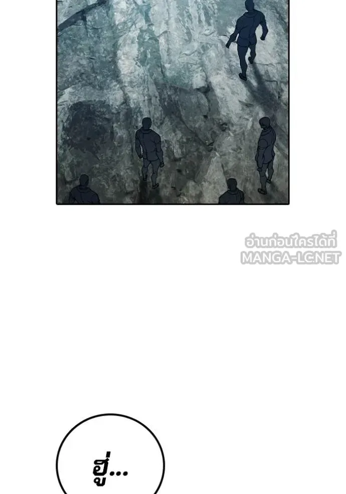 Juvenile Prison ตอนที่ 86 หน้า 72