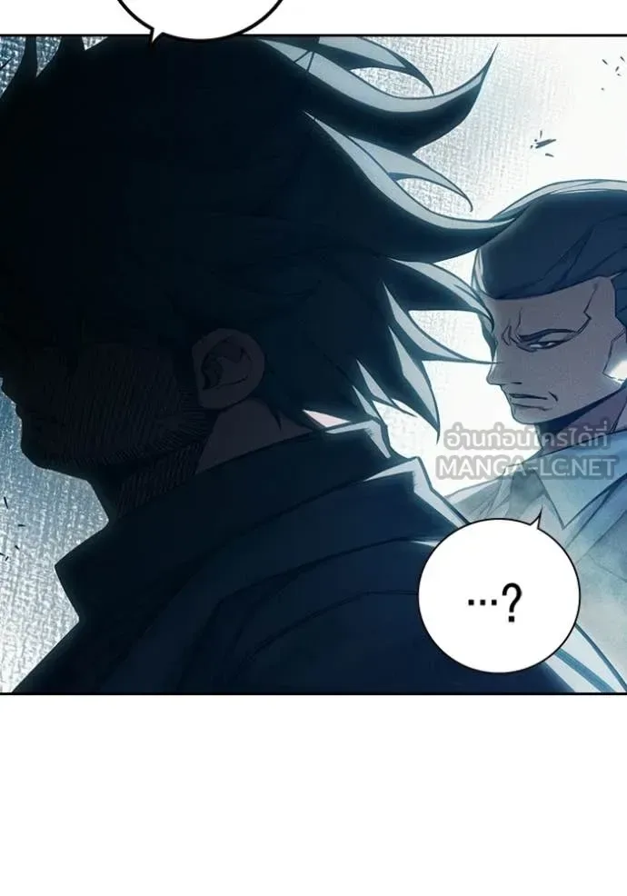 Juvenile Prison ตอนที่ 86 หน้า 73