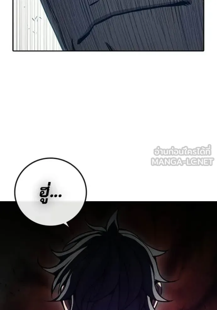 Juvenile Prison ตอนที่ 86 หน้า 75