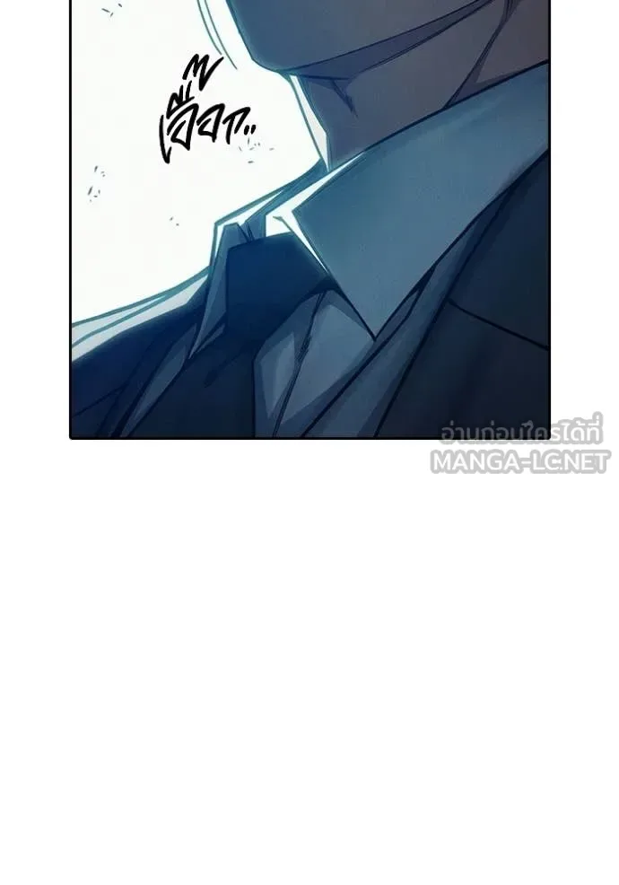 Juvenile Prison ตอนที่ 86 หน้า 80
