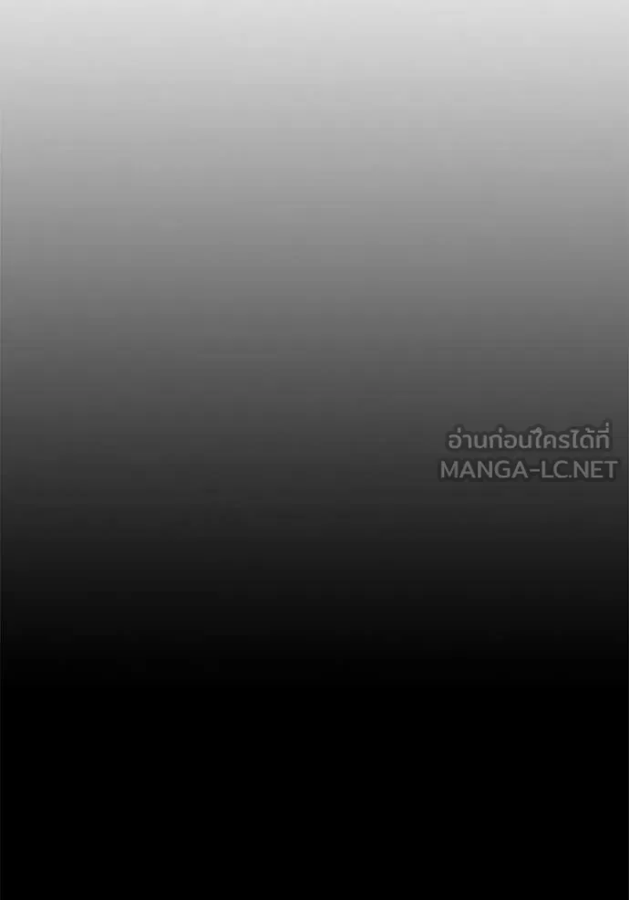 Juvenile Prison ตอนที่ 86 หน้า 87