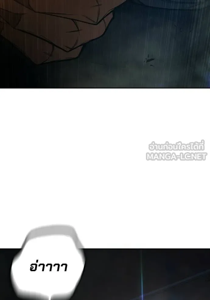 Juvenile Prison ตอนที่ 87 หน้า 111