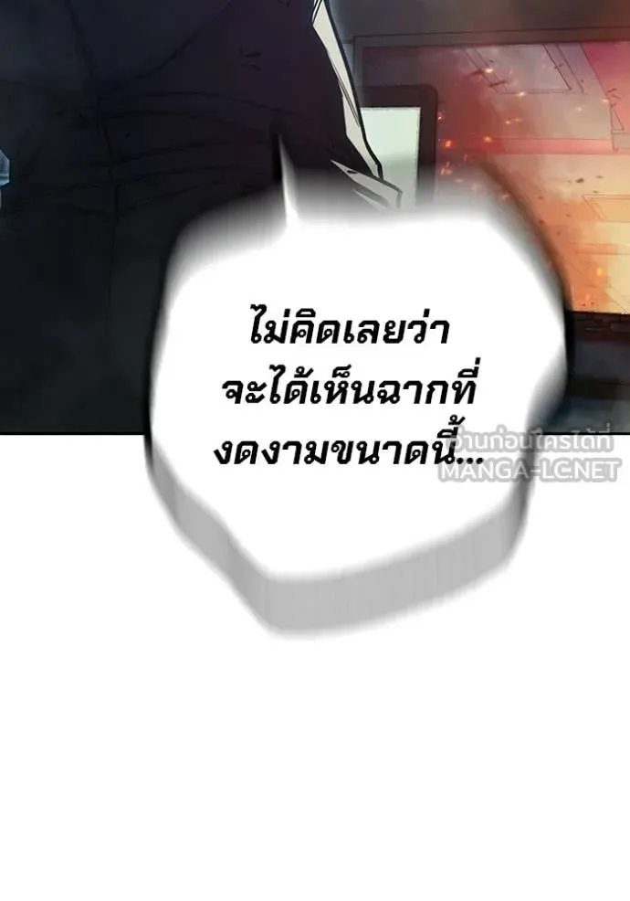 Juvenile Prison ตอนที่ 87 หน้า 113