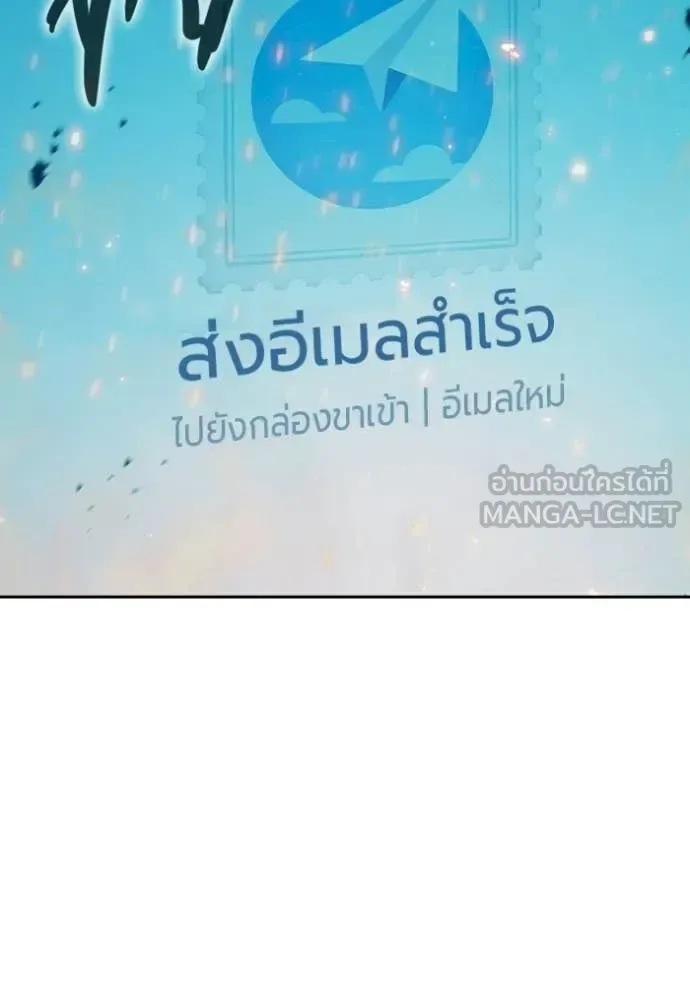 Juvenile Prison ตอนที่ 87 หน้า 127