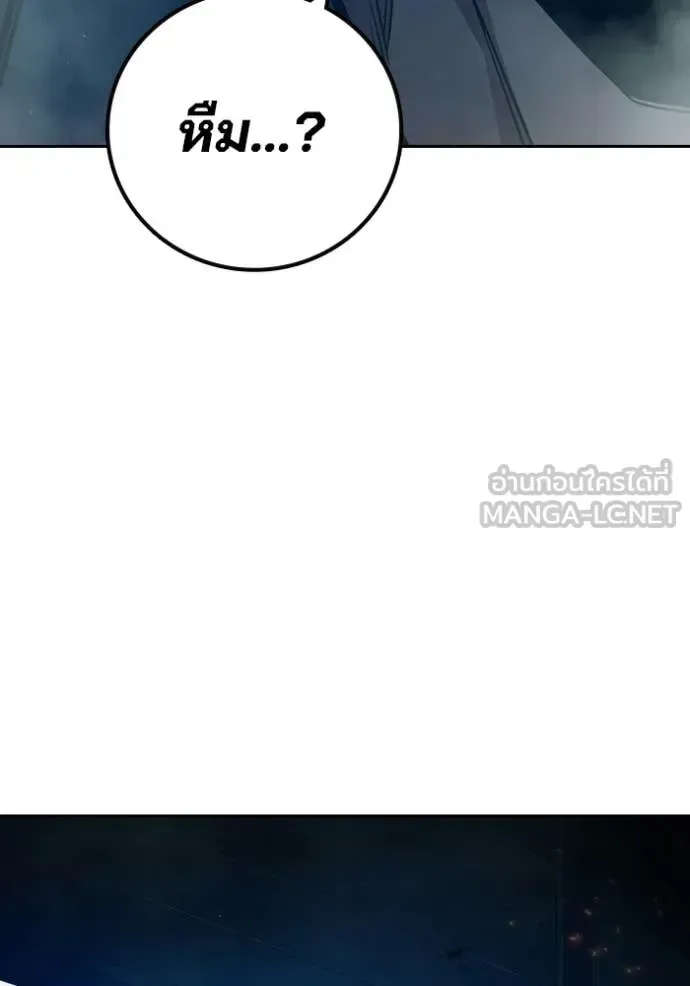 Juvenile Prison ตอนที่ 87 หน้า 146