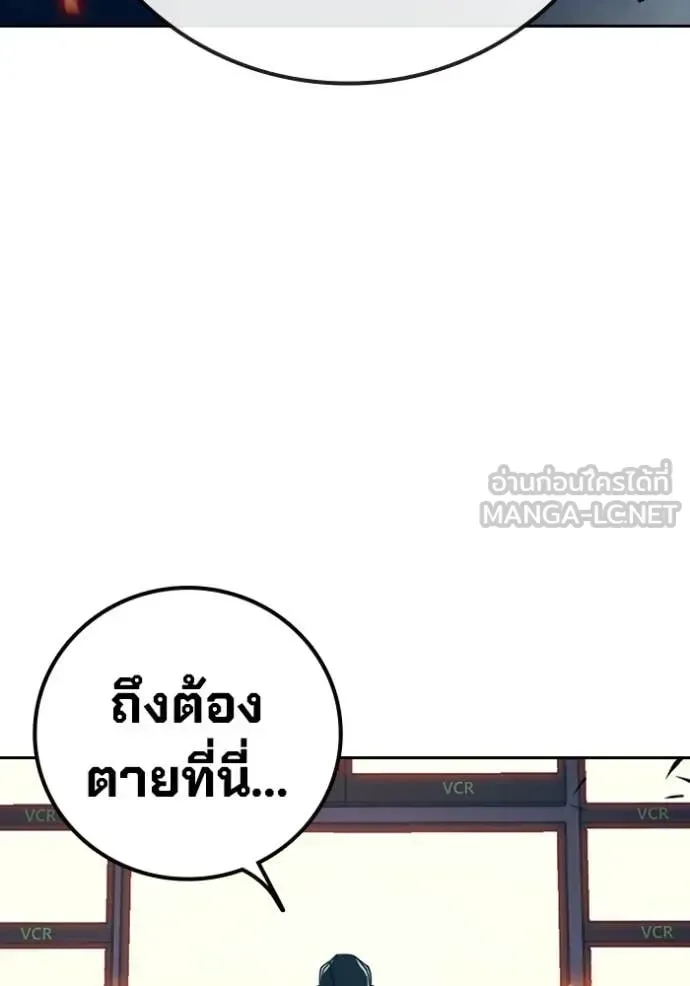 Juvenile Prison ตอนที่ 87 หน้า 159