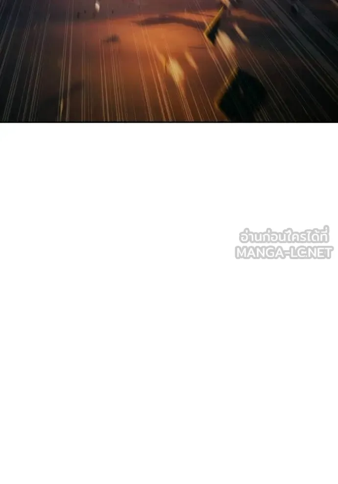 Juvenile Prison ตอนที่ 87 หน้า 167