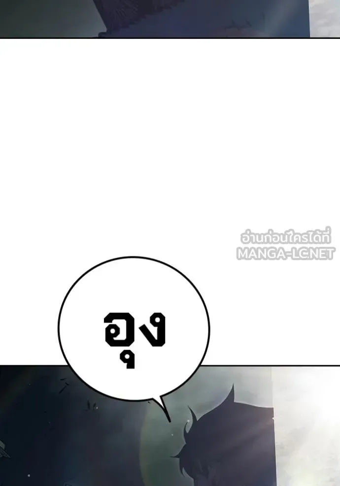 Juvenile Prison ตอนที่ 87 หน้า 173
