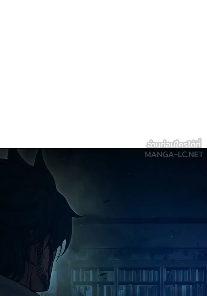 Juvenile Prison ตอนที่ 87 หน้า 186