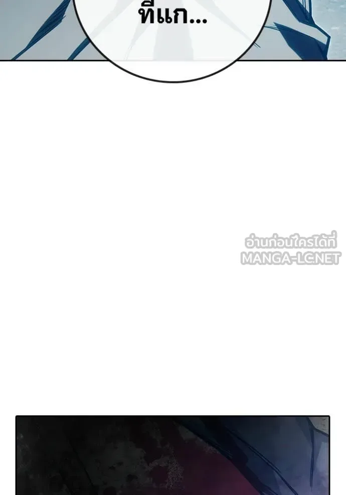 Juvenile Prison ตอนที่ 87 หน้า 188