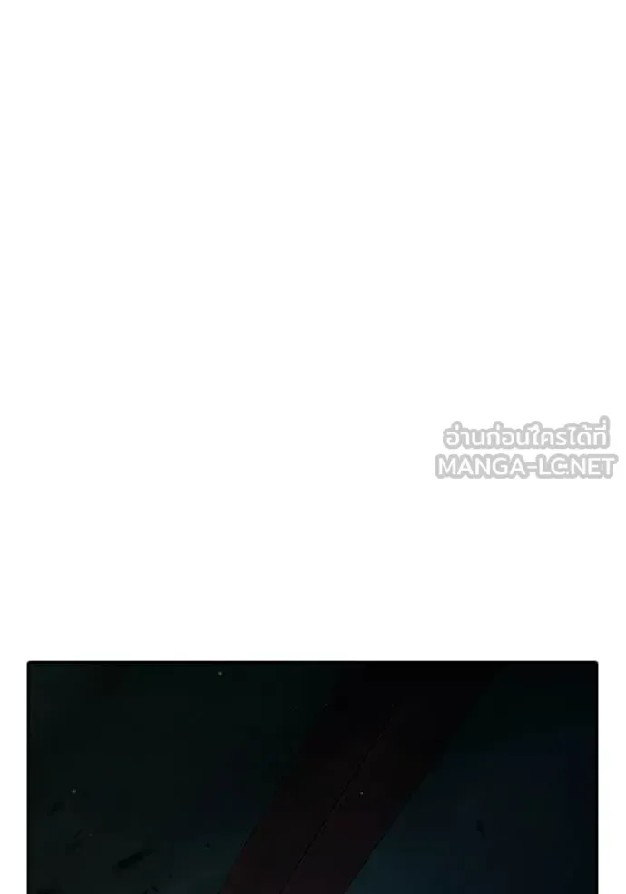Juvenile Prison ตอนที่ 87 หน้า 39