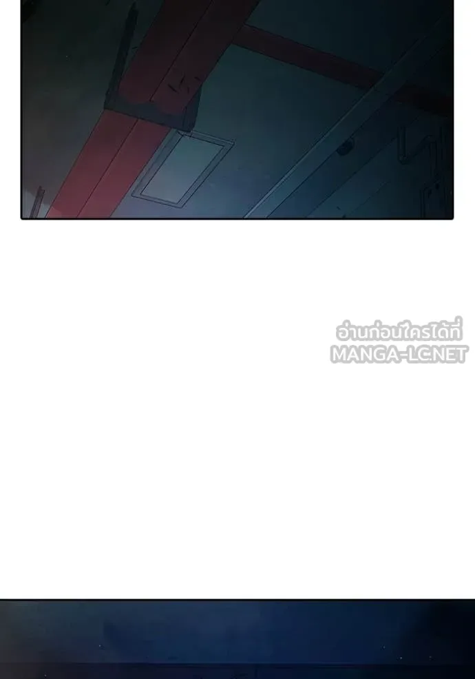 Juvenile Prison ตอนที่ 87 หน้า 40