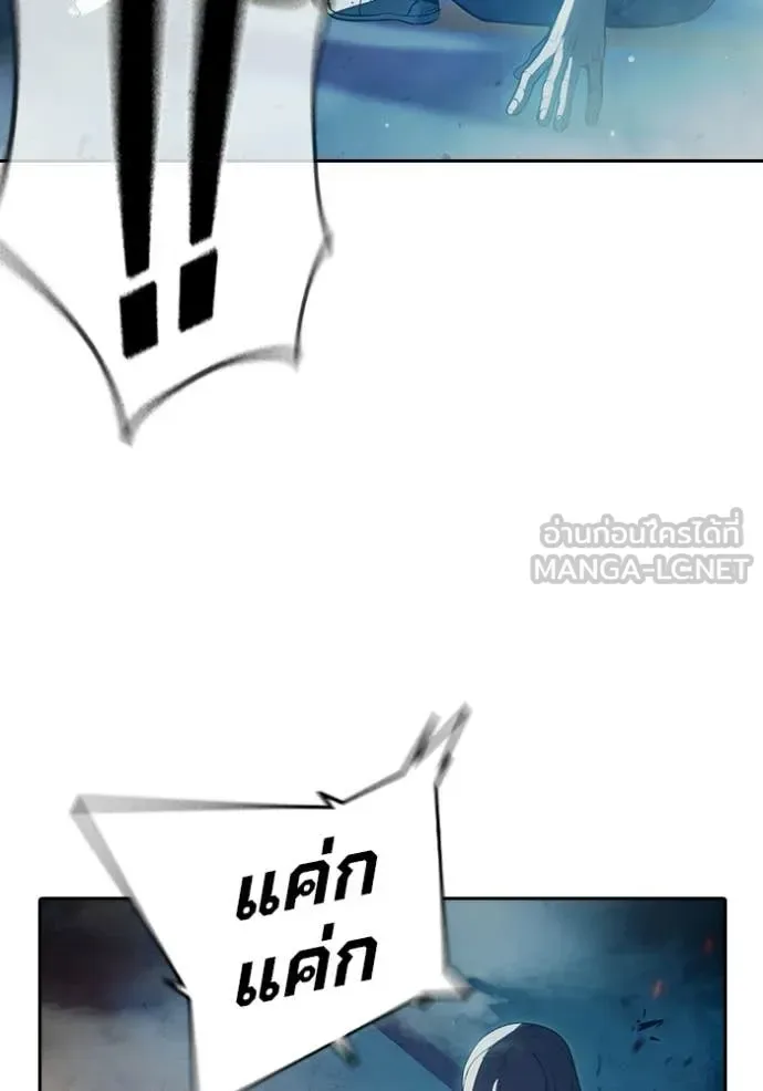 Juvenile Prison ตอนที่ 87 หน้า 46