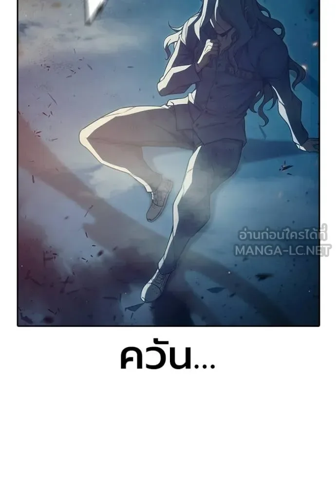 Juvenile Prison ตอนที่ 87 หน้า 47