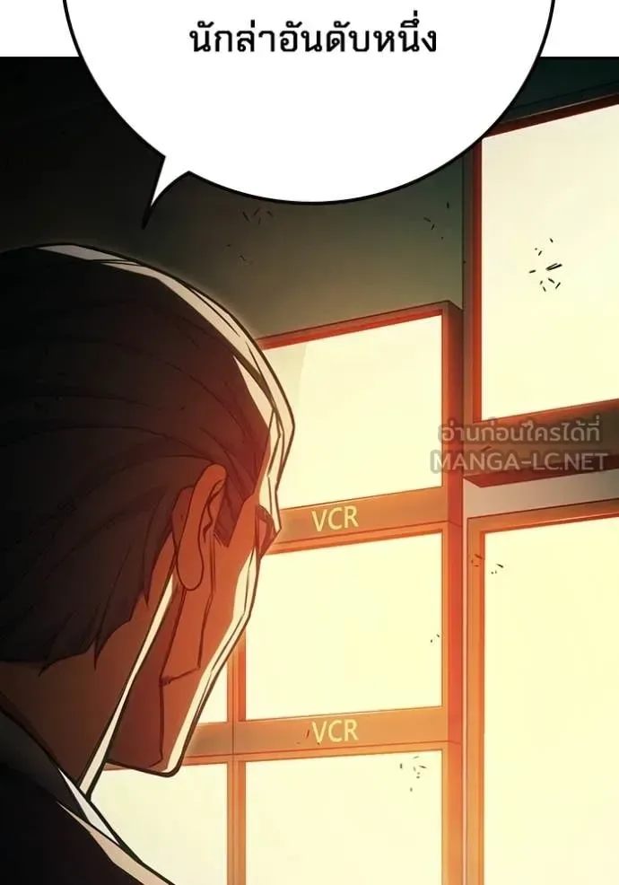 Juvenile Prison ตอนที่ 87 หน้า 60