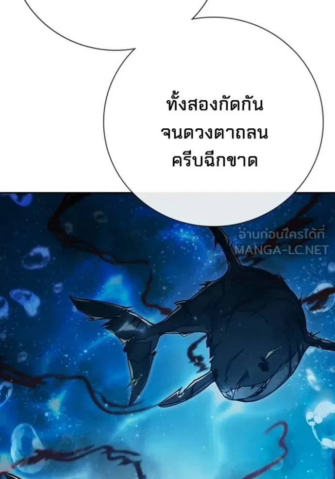 Juvenile Prison ตอนที่ 87 หน้า 66