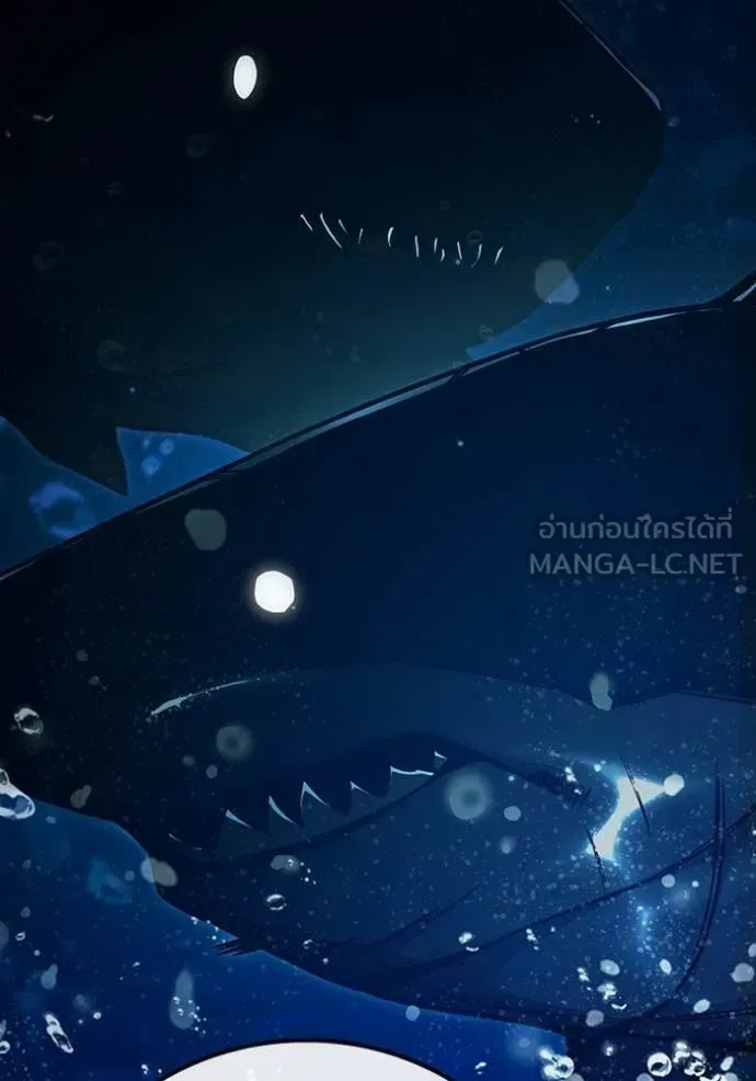 Juvenile Prison ตอนที่ 87 หน้า 78