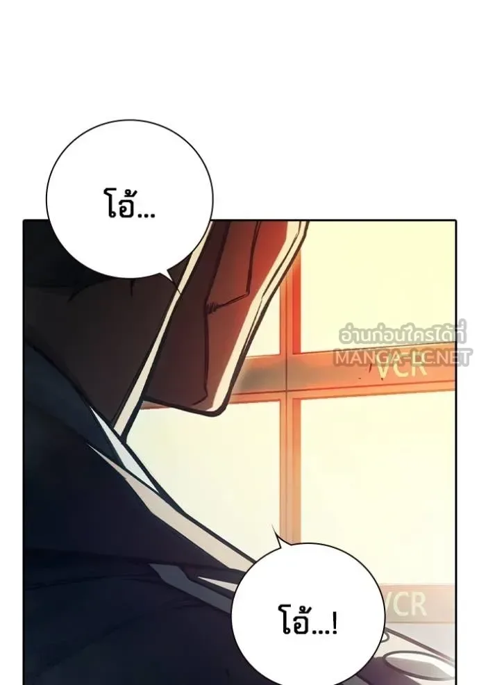 Juvenile Prison ตอนที่ 87 หน้า 92