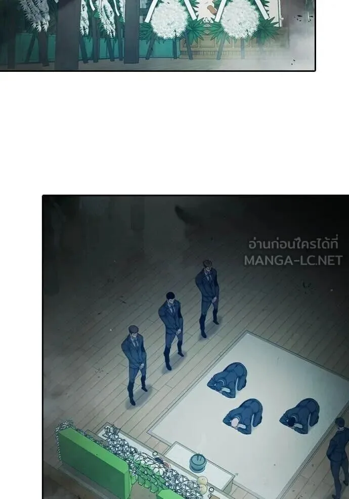 Juvenile Prison ตอนที่ 88 หน้า 116