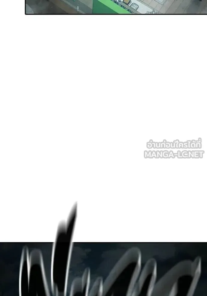 Juvenile Prison ตอนที่ 88 หน้า 117