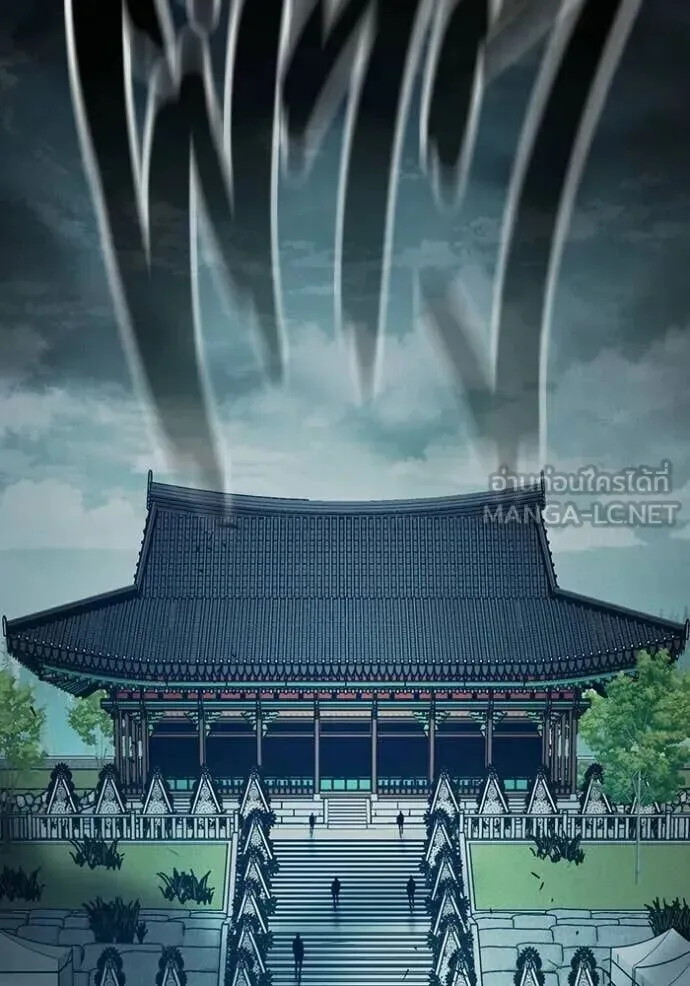 Juvenile Prison ตอนที่ 88 หน้า 118