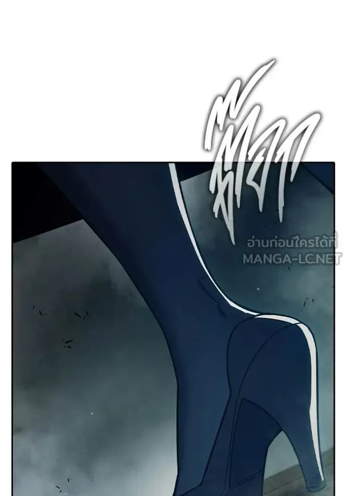 Juvenile Prison ตอนที่ 88 หน้า 121