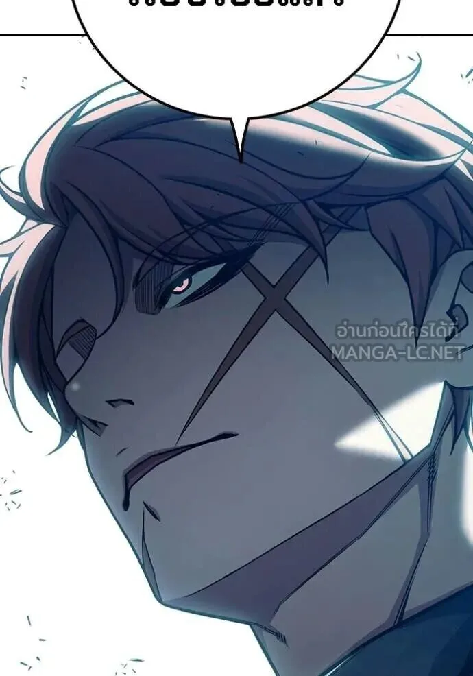 Juvenile Prison ตอนที่ 88 หน้า 132