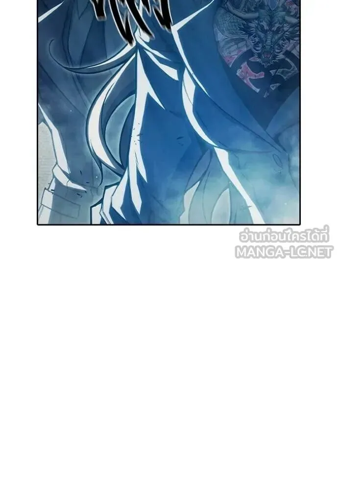Juvenile Prison ตอนที่ 88 หน้า 144