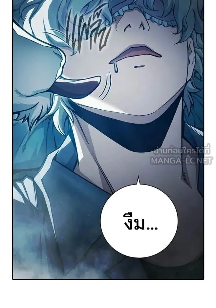 Juvenile Prison ตอนที่ 88 หน้า 15