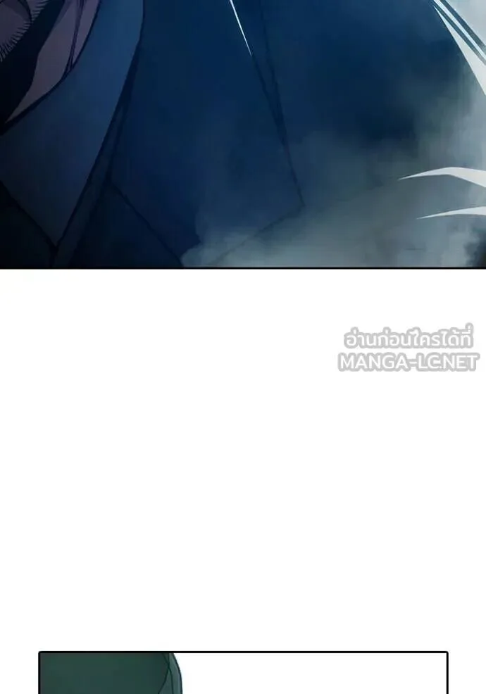 Juvenile Prison ตอนที่ 88 หน้า 167